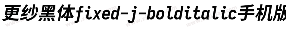 更纱黑体fixed-j-bolditalic手机版字体转换