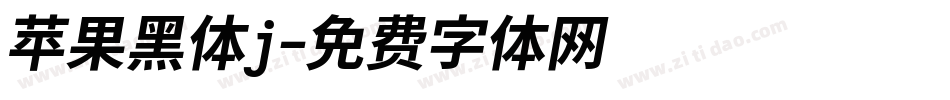 苹果黑体j字体转换
