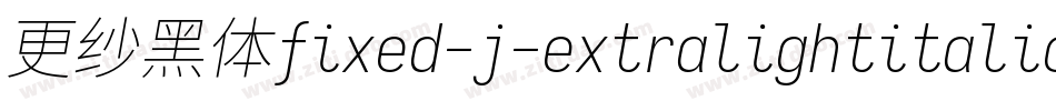 更纱黑体fixed-j-extralightitalic手机版字体转换