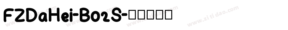 FZDaHei-B02S字体转换