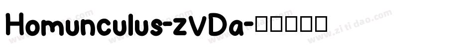 Homunculus-zVDa字体转换