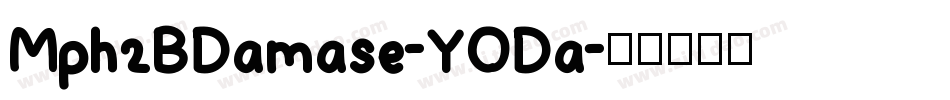 Mph2BDamase-YODa字体转换