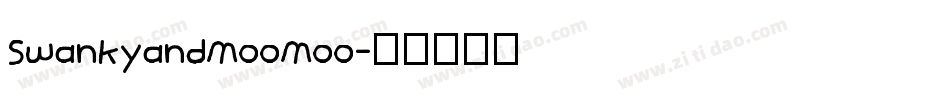 SwankyandMooMoo字体转换
