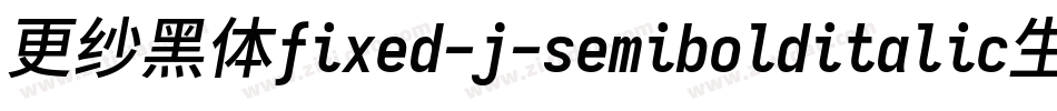 更纱黑体fixed-j-semibolditalic生成器字体转换