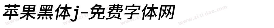 苹果黑体j字体转换