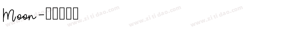 Moon字体转换