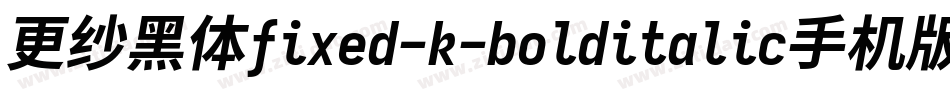 更纱黑体fixed-k-bolditalic手机版字体转换