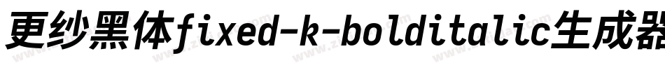更纱黑体fixed-k-bolditalic生成器字体转换