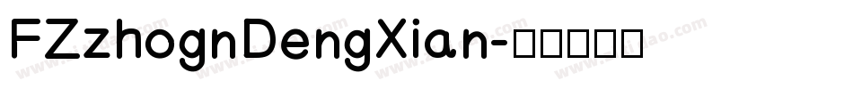 FZzhognDengXian字体转换