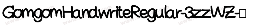 GomgomHandwriteRegular-3zzWZ字体转换