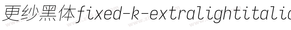 更纱黑体fixed-k-extralightitalic手机版字体转换