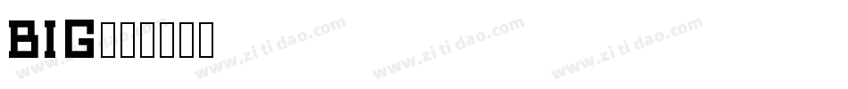 BIG字体转换