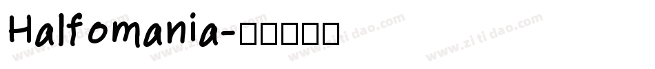 Halfomania字体转换