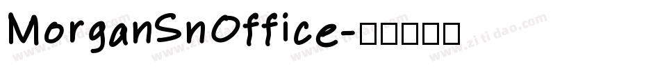 MorganSnOffice字体转换