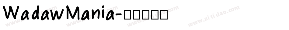 WadawMania字体转换