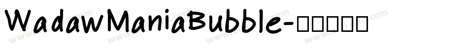 WadawManiaBubble字体转换