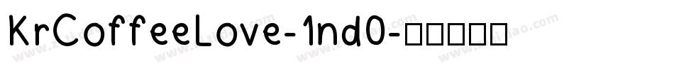 KrCoffeeLove-1nd0字体转换