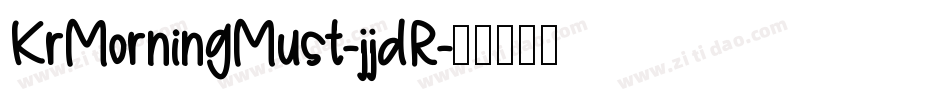 KrMorningMust-jjdR字体转换