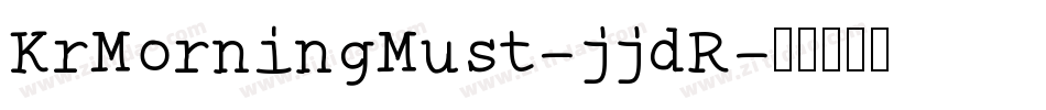 KrMorningMust-jjdR字体转换
