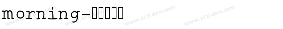 morning字体转换