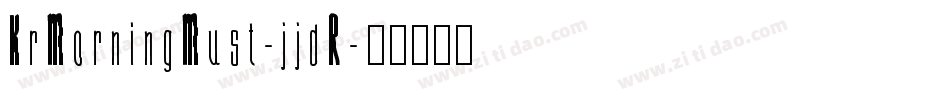 KrMorningMust-jjdR字体转换
