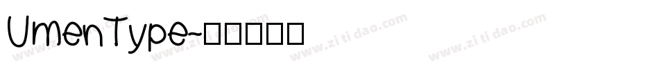 UmenType字体转换