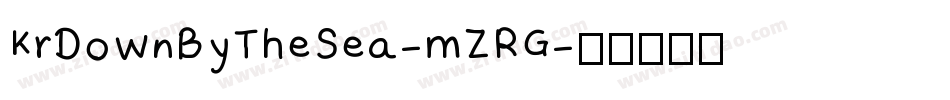 KrDownByTheSea-mZRG字体转换