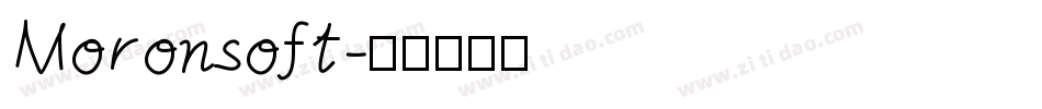 Moronsoft字体转换