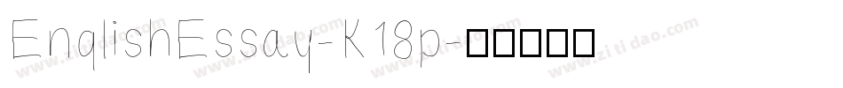 EnglishEssay-K18p字体转换