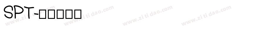 SPT字体转换