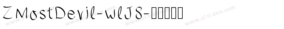 ZMostDevil-wlJ8字体转换