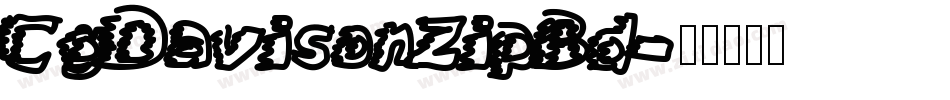 CgDavisonZipBd字体转换