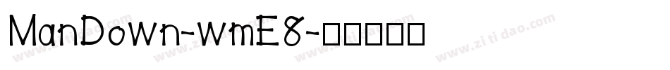 ManDown-wmE8字体转换