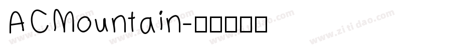 ACMountain字体转换