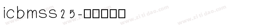 icbmss25字体转换