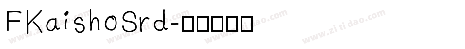 FKaishoSrd字体转换