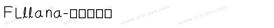 FLllana字体转换