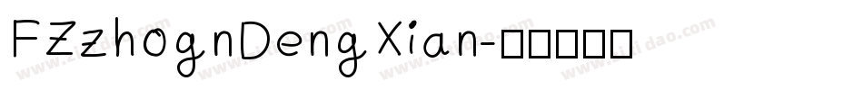 FZzhognDengXian字体转换