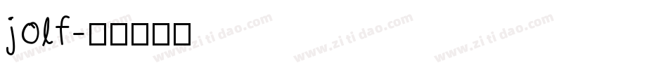 jolf字体转换
