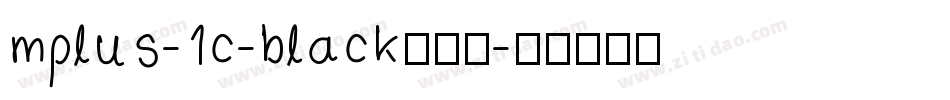 mplus-1c-black生成器字体转换