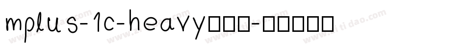 mplus-1c-heavy转换器字体转换