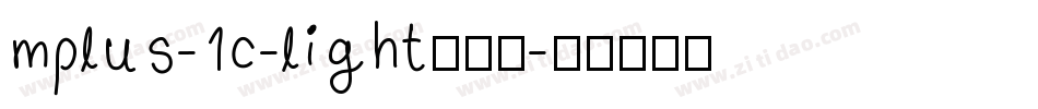 mplus-1c-light生成器字体转换