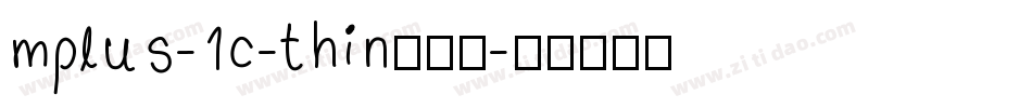 mplus-1c-thin生成器字体转换