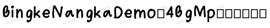 BingkeNangkaDemo-4BgMp字体转换