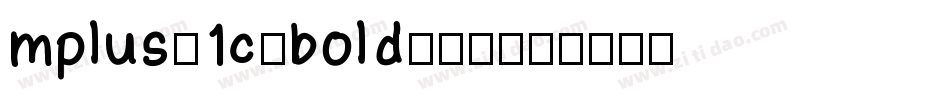 mplus-1c-bold转换器字体转换