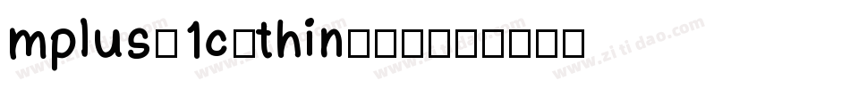 mplus-1c-thin生成器字体转换