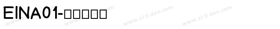 EINA01字体转换