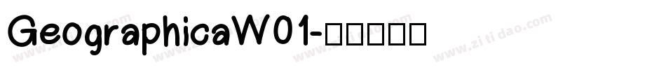 GeographicaW01字体转换