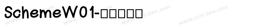 SchemeW01字体转换