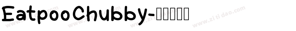 EatpooChubby字体转换
